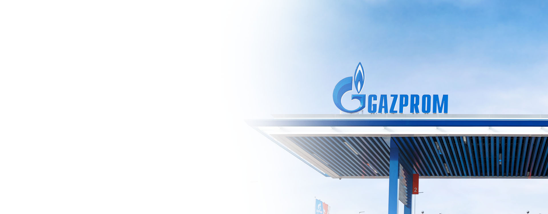 NIS and Gazprom petrol - News